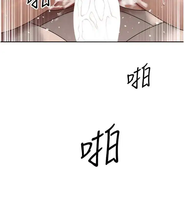 第21話-讓媳婦多重性高潮