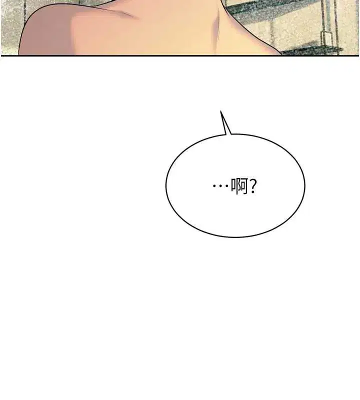 第21話-讓媳婦多重性高潮