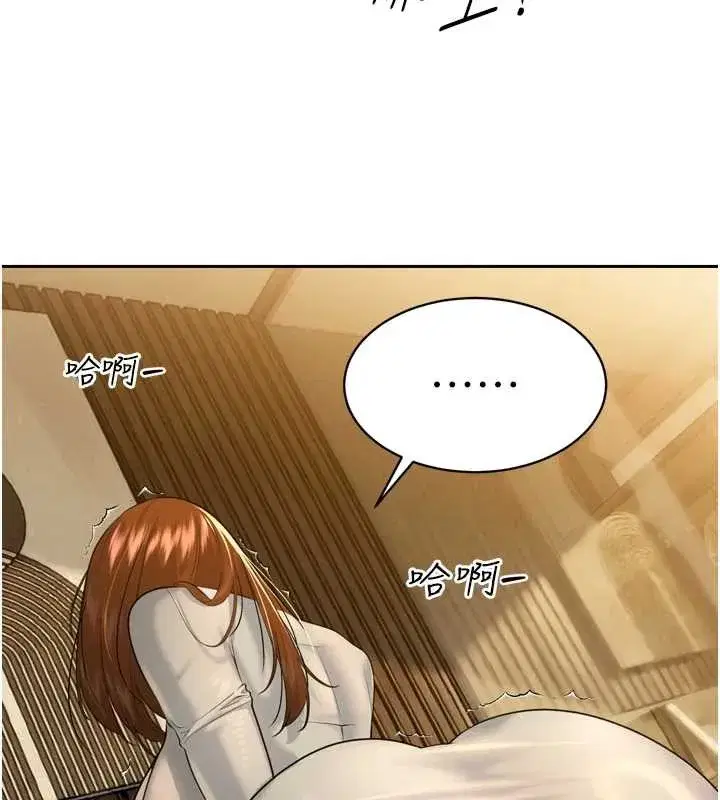 第21話-讓媳婦多重性高潮