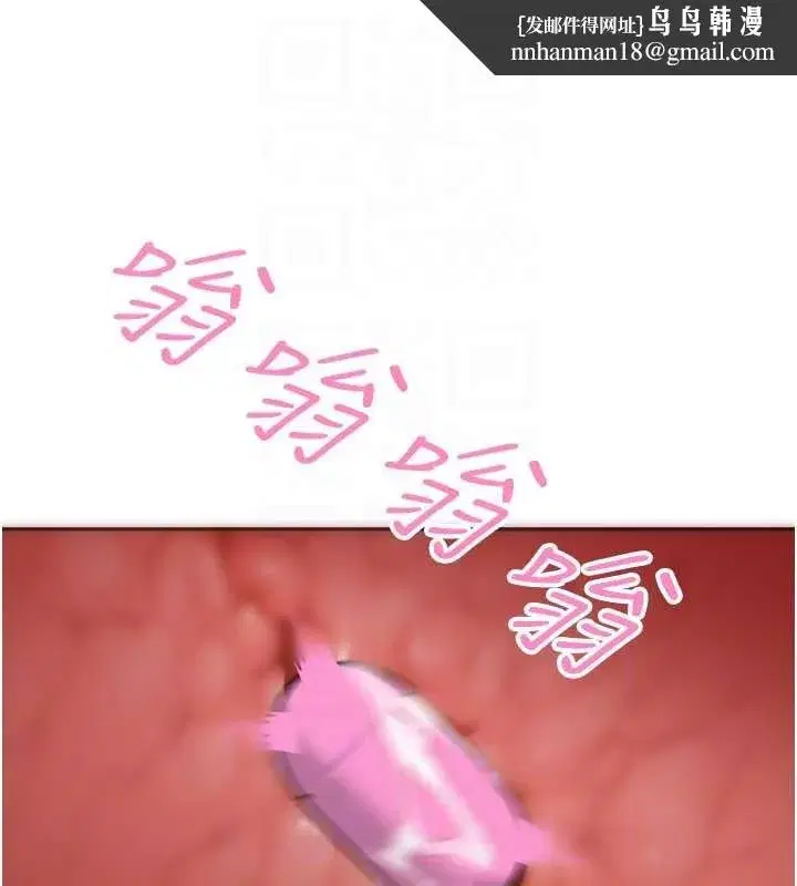 第21話-讓媳婦多重性高潮