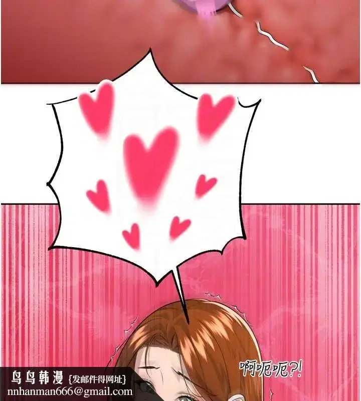 第21話-讓媳婦多重性高潮