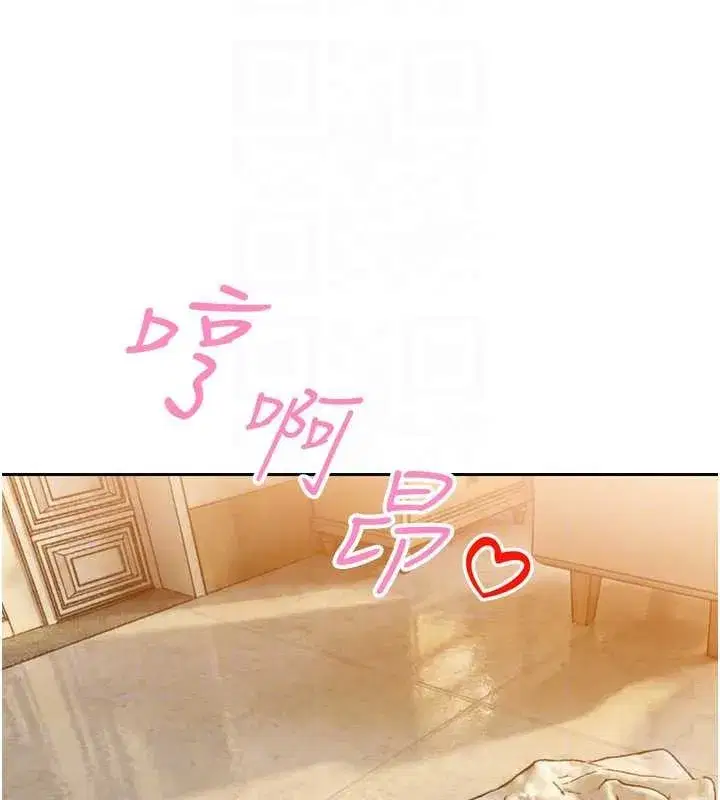 第21話-讓媳婦多重性高潮