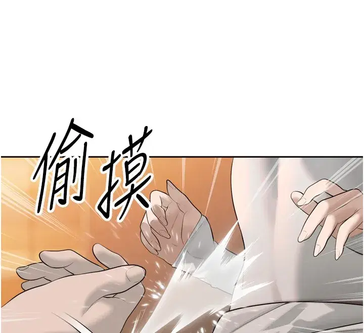 第22話-公公的性奴隸