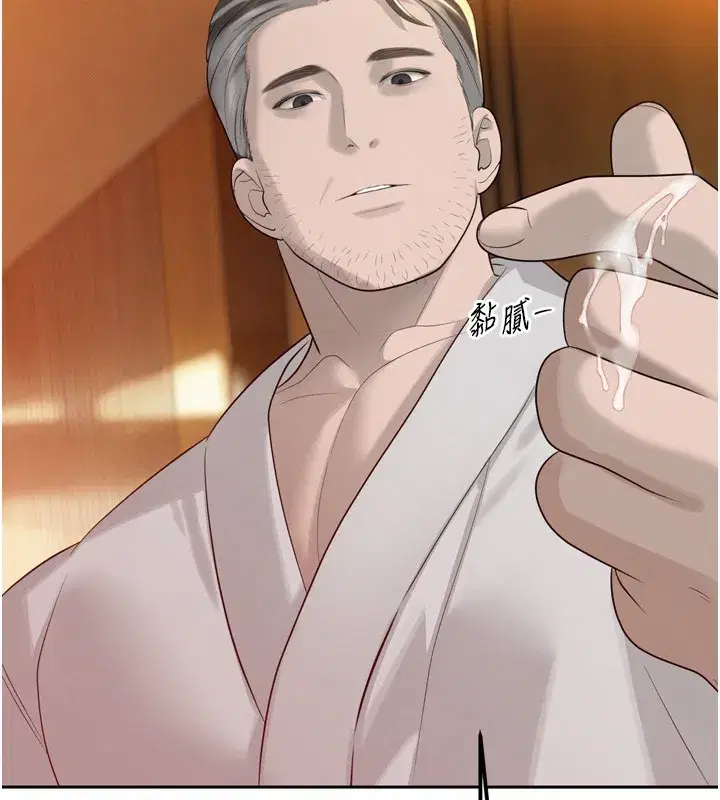 第22話-公公的性奴隸