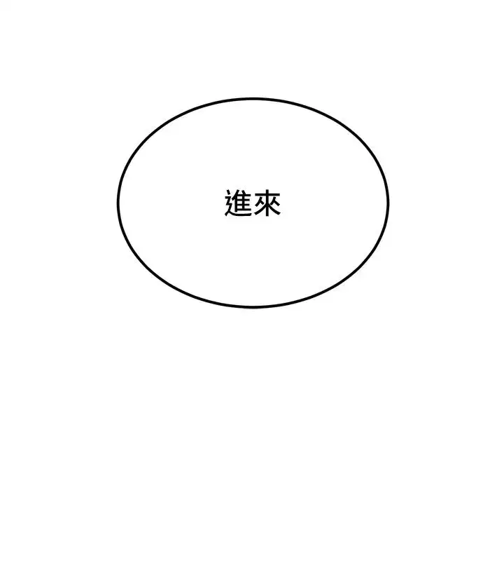 第22話-公公的性奴隸