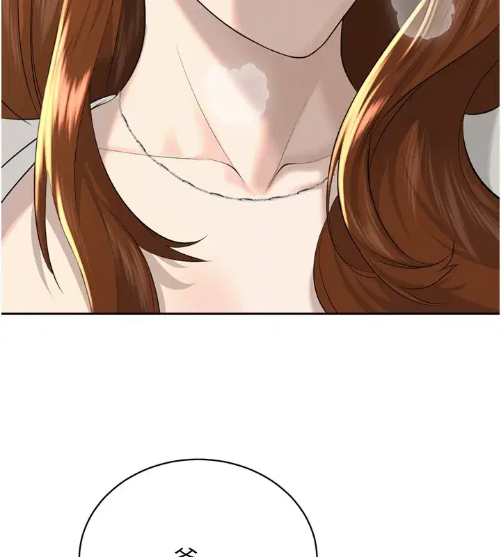 第22話-公公的性奴隸