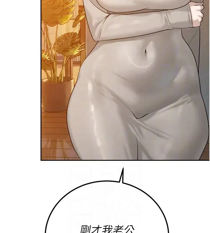 第22話-公公的性奴隸