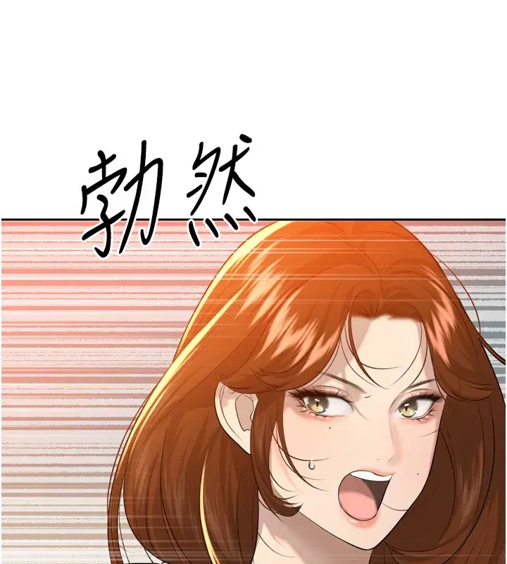 第22話-公公的性奴隸