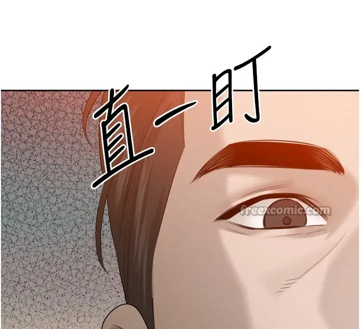 第22話-公公的性奴隸