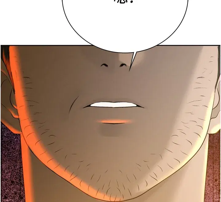 第22話-公公的性奴隸