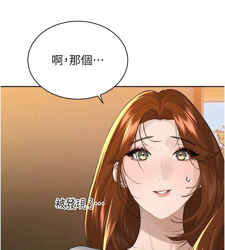 第22話-公公的性奴隸