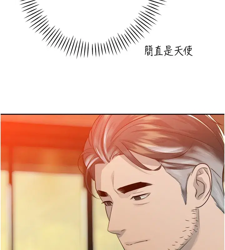 第22話-公公的性奴隸