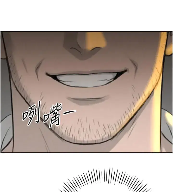 第22話-公公的性奴隸