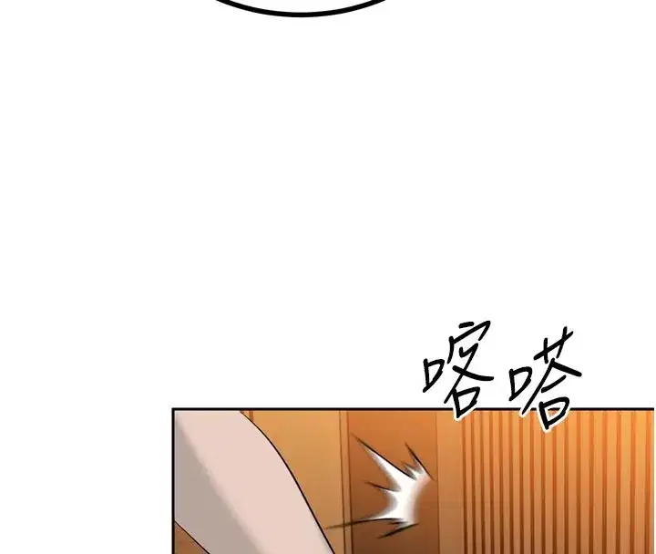 第22話-公公的性奴隸