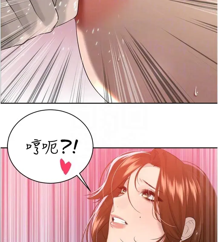 第22話-公公的性奴隸