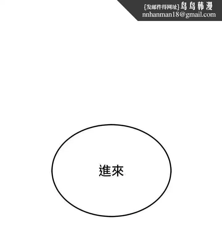 第23話-發情的母狗♥