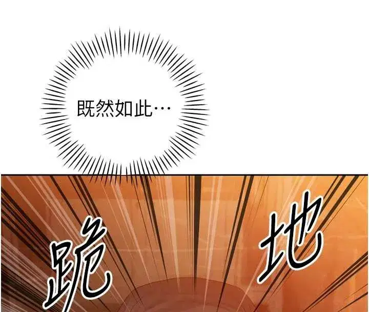 第23話-發情的母狗♥