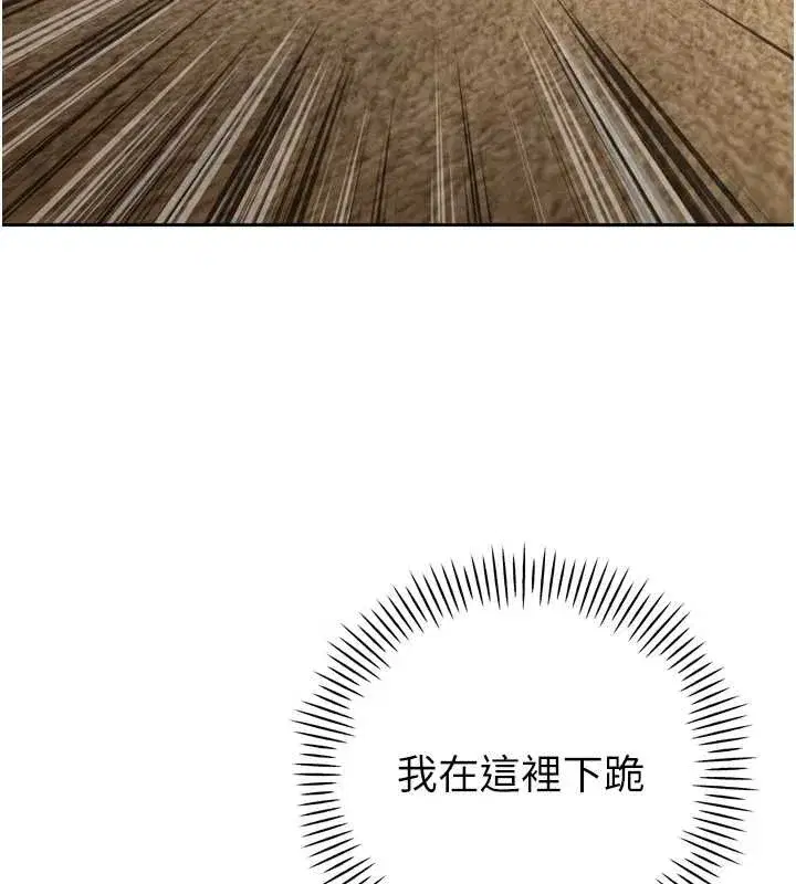 第23話-發情的母狗♥