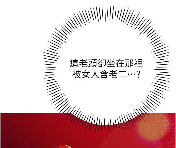 第23話-發情的母狗♥