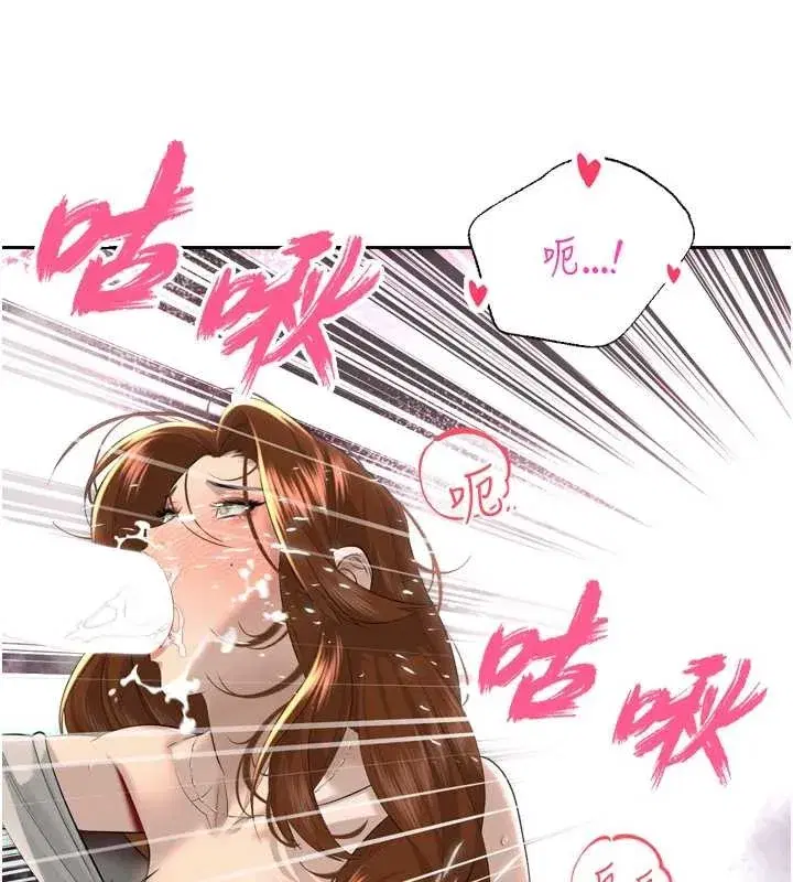 第23話-發情的母狗♥