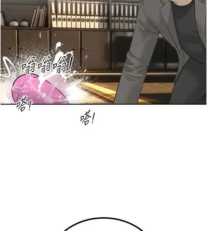 第23話-發情的母狗♥