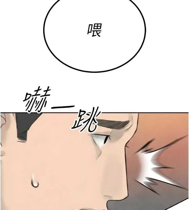 第23話-發情的母狗♥