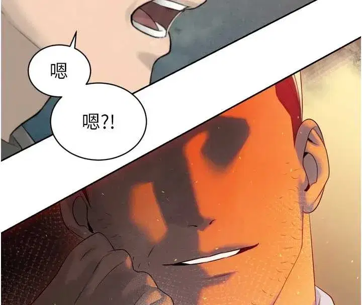 第23話-發情的母狗♥