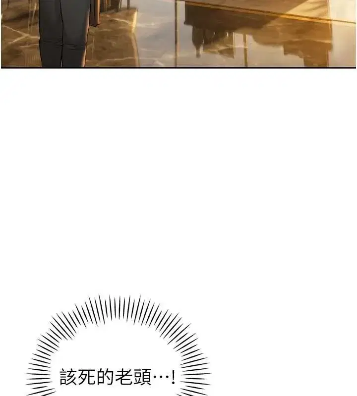 第23話-發情的母狗♥