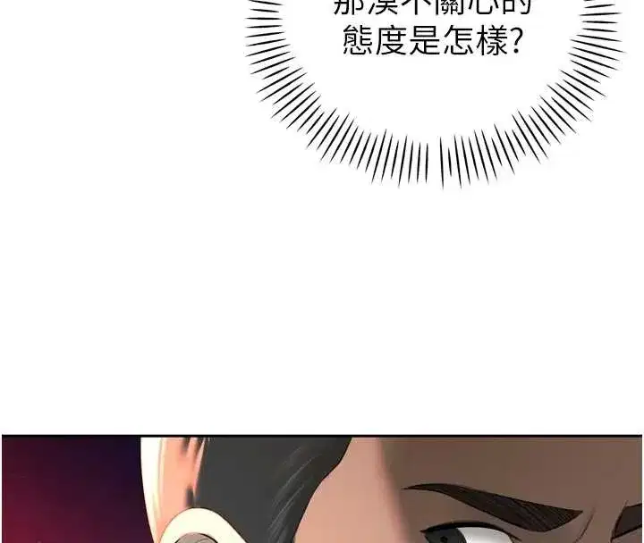 第23話-發情的母狗♥