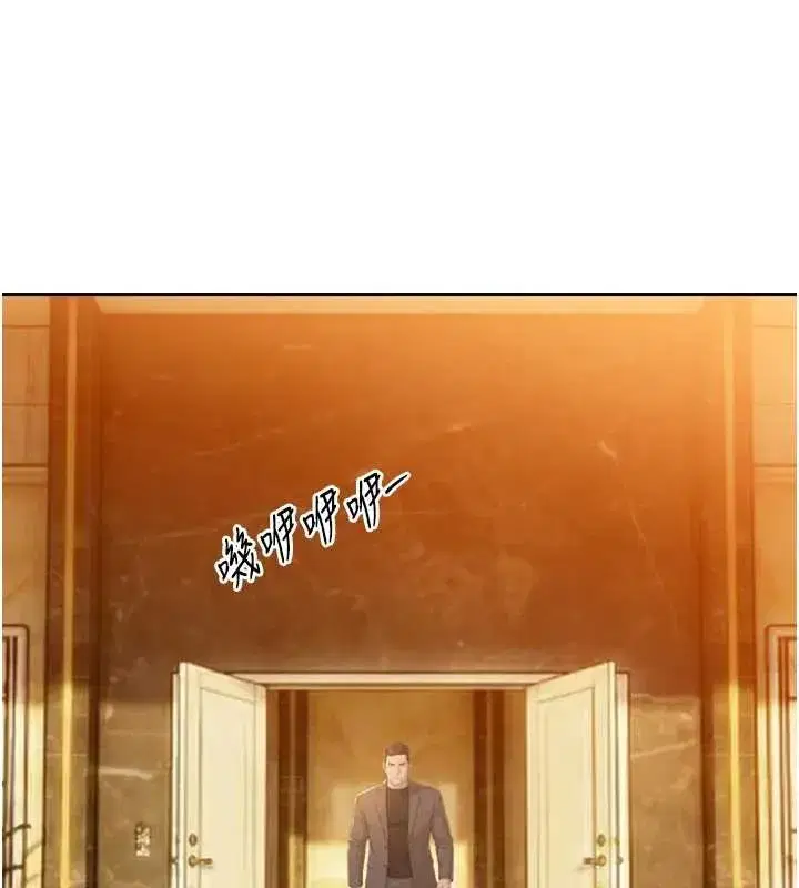 第23話-發情的母狗♥