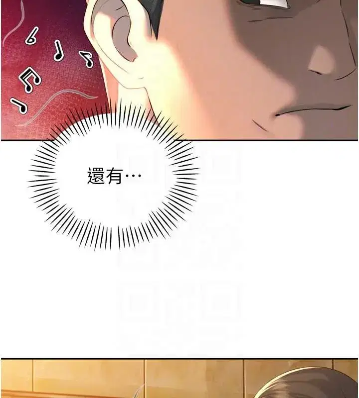 第23話-發情的母狗♥