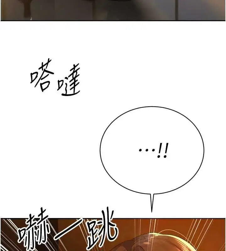 第23話-發情的母狗♥