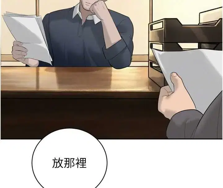 第23話-發情的母狗♥