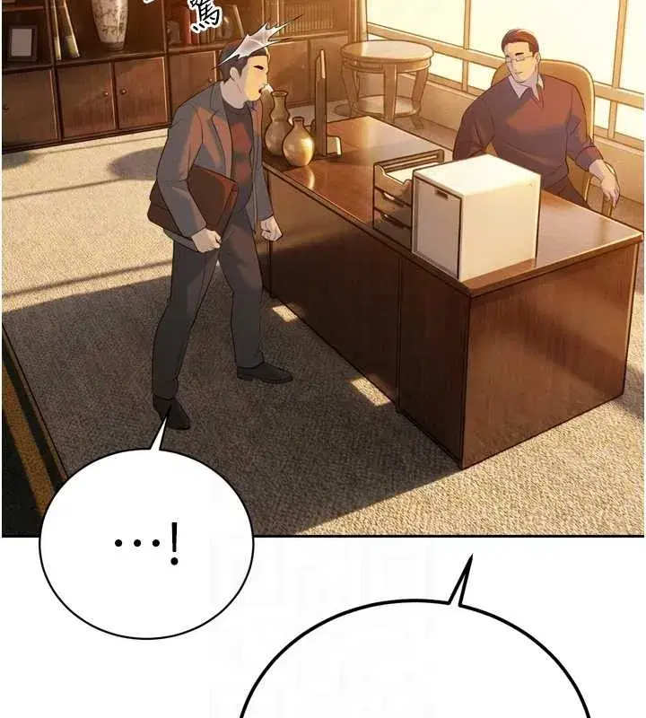 第23話-發情的母狗♥