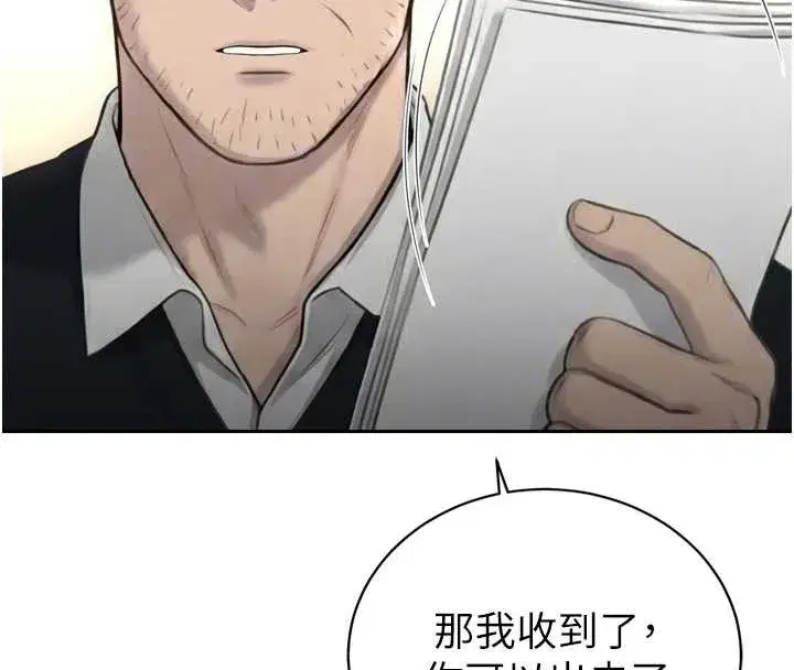 第23話-發情的母狗♥