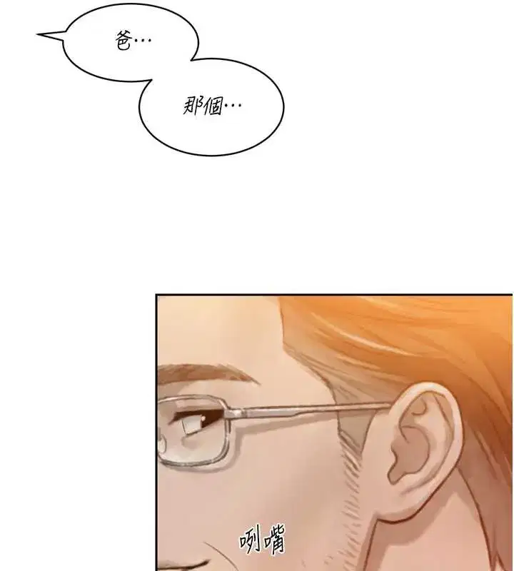 第23話-發情的母狗♥