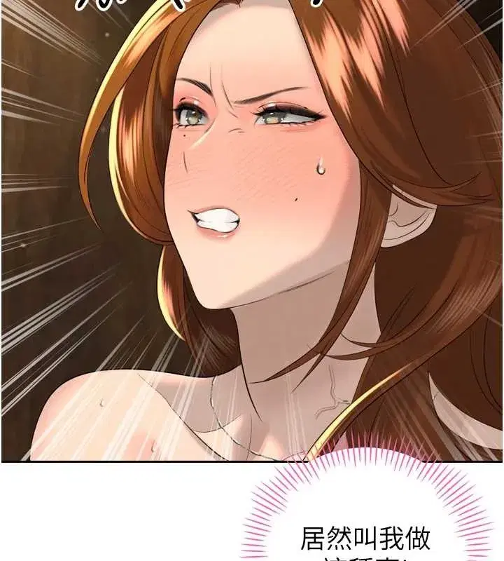 第23話-發情的母狗♥