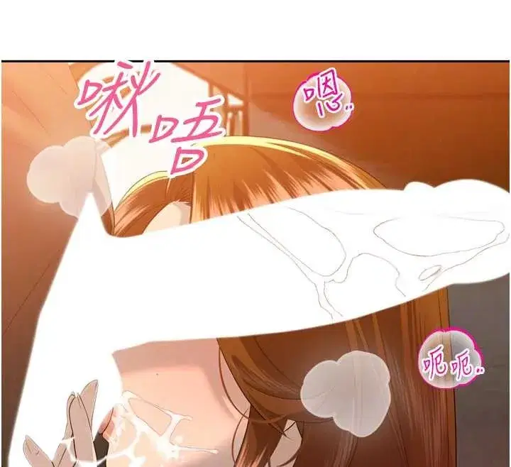 第23話-發情的母狗♥