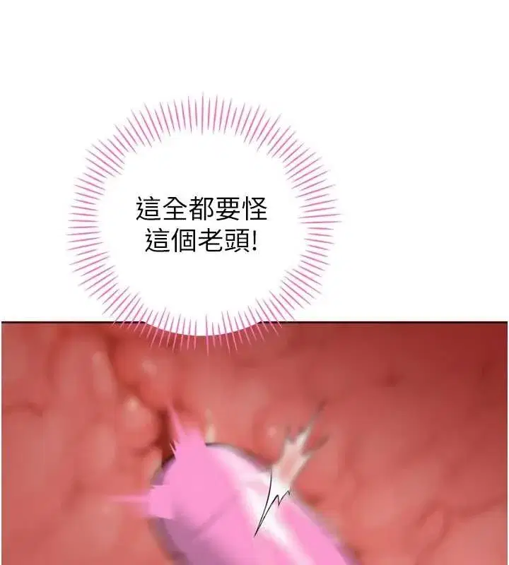 第23話-發情的母狗♥