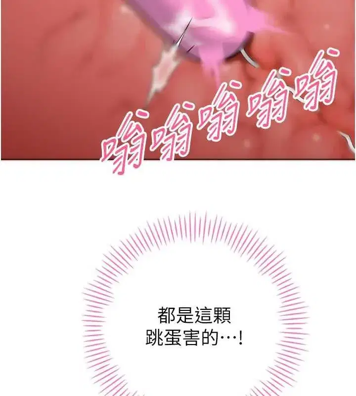 第23話-發情的母狗♥