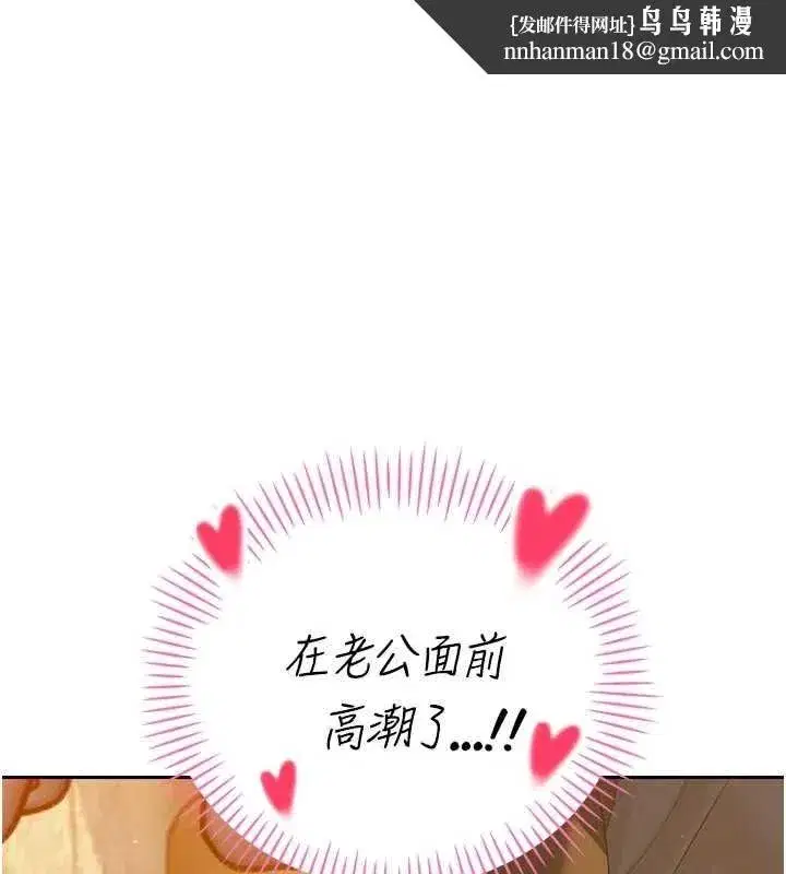 第24話-幫大媳婦開通肛門