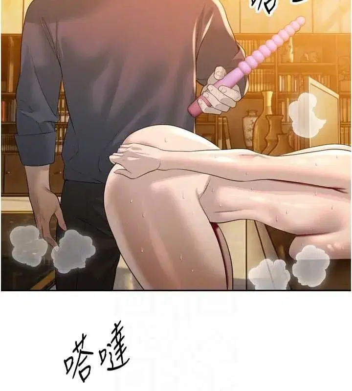 第24話-幫大媳婦開通肛門