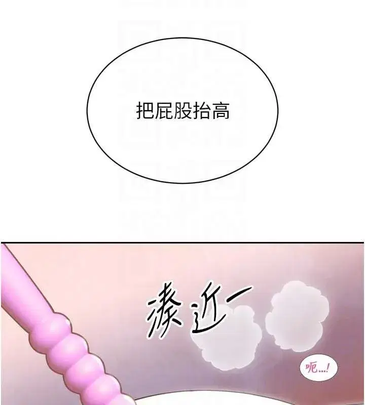 第24話-幫大媳婦開通肛門