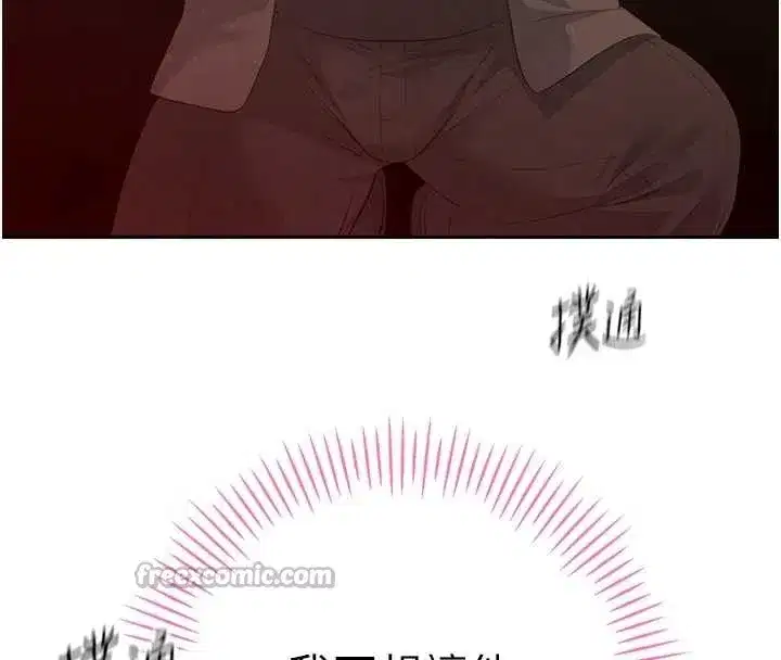 第24話-幫大媳婦開通肛門