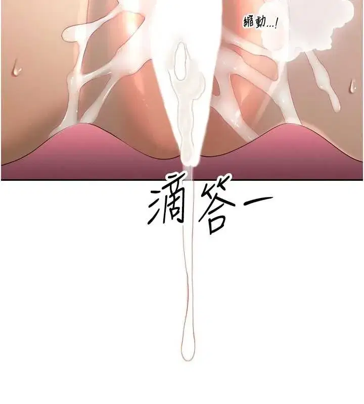 第24話-幫大媳婦開通肛門