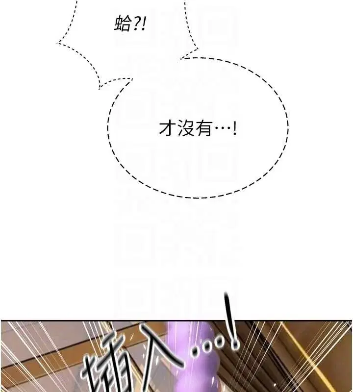 第24話-幫大媳婦開通肛門