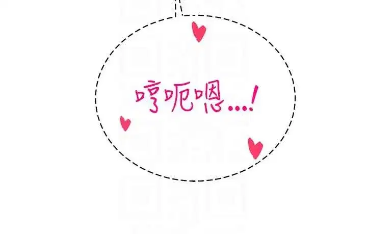 第24話-幫大媳婦開通肛門