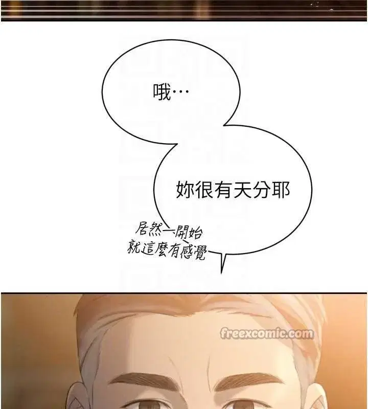 第24話-幫大媳婦開通肛門