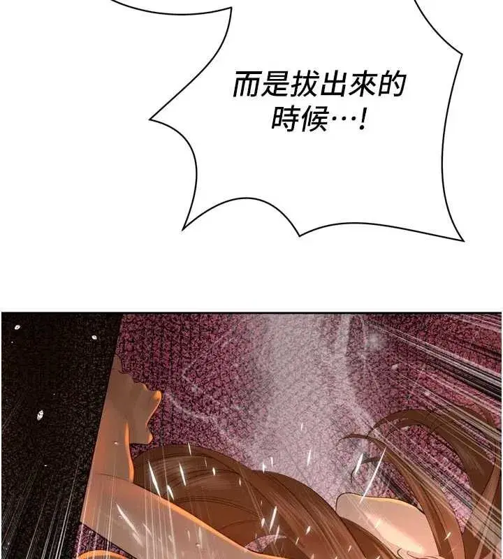 第24話-幫大媳婦開通肛門