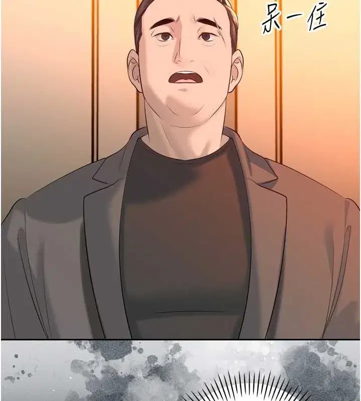 第24話-幫大媳婦開通肛門